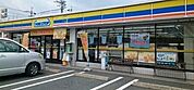 【コンビニエンスストア】ミニストップまで300ｍ