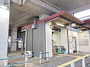 【駅】名鉄名古屋本線　妙興寺駅まで960ｍ