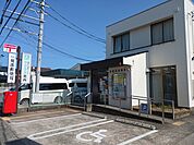 【郵便局】浜松葵西郵便局まで480ｍ