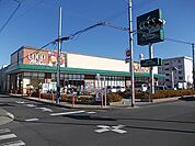 【スーパー】ユーコープミオクチーナ下野東店まで1000ｍ