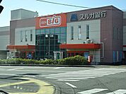 【スーパー】ビッグまで3200ｍ