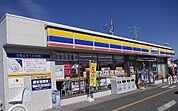 【コンビニエンスストア】ミニストップ様まで900ｍ