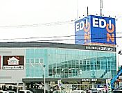 エディオン一宮本店まで500ｍ
