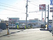 【ドラッグストア】スギドラッグ西島店まで750ｍ