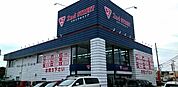 セカンドストリート三河一宮店様まで190ｍ