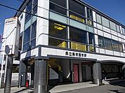 【駅】静岡鉄道　県立美術館前駅まで1100ｍ