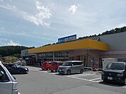 【ホームセンター】綿半ホームエイド  富士見店まで1100ｍ