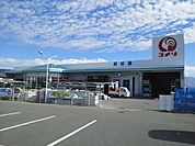【ホームセンター】コメリハード＆グリーン南箕輪店まで1500ｍ