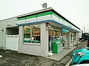 【コンビニエンスストア】ファミリーマート　開明店まで550ｍ