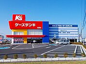 ケーズデンキまで1600ｍ