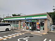 【コンビニエンスストア】ファミリーマート様まで450ｍ