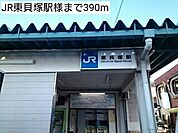 【駅】JR東貝塚駅様まで390ｍ