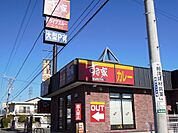 【その他】すき家52号清水興津店まで550ｍ