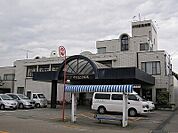 【総合病院】中村記念病院まで1200ｍ
