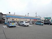 【コンビニエンスストア】ローソンまで540ｍ