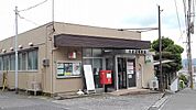 【郵便局】小倉沼郵便局まで750ｍ