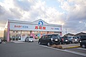 西松屋まで650ｍ