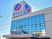 【スーパー】カネスエ　江南高屋店まで959ｍ