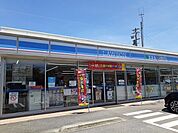 【コンビニエンスストア】ローソン美浜北方店まで1278ｍ