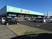 【ドラッグストア】杏林堂　与惣次店まで600ｍ