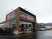 【スーパー】ヒバリヤ新鮮市場 高部店まで400ｍ