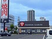 【その他】プレミアムカルビ静岡曲金5丁目まで100ｍ