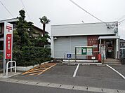 【郵便局】駒越郵便局まで900ｍ