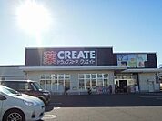 【ドラッグストア】クリエイトS・D清水有東坂店まで750ｍ