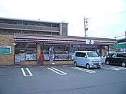 【コンビニエンスストア】セブンイレブンまで650ｍ