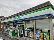 【コンビニエンスストア】ファミリーマート様まで650ｍ