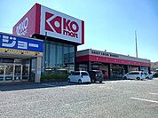 【スーパー】ＫＯマートまで800ｍ