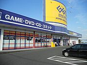 【レンタルビデオ】ゲオ掛川大池店まで1000ｍ