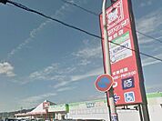 【スーパー】松源　御坊店様まで1000ｍ