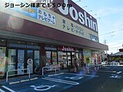 ジョーシン様まで1500ｍ