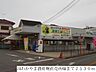 周辺：JAわかやま農産物直売所まで2530ｍ