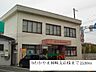 周辺：JAわかやま岡崎支店まで2530ｍ