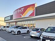 【ドラッグストア】ツルハドラッグ園部店様まで950ｍ