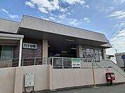 【駅】JR阪和線　六十谷駅様まで1600ｍ