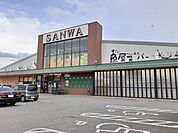 【スーパー】スーパーサンワ船津店様まで950ｍ