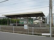 【駅】遠賀野駅まで1000ｍ