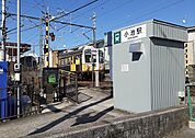 【駅】小池駅まで350ｍ