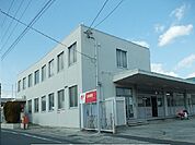 【郵便局】御津郵便局まで550ｍ
