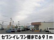 【コンビニエンスストア】セブンイレブン　様まで691ｍ