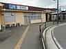 周辺：【駅】ＪＲ箕島駅様まで750ｍ