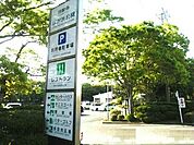 【公園】緑が浜公園まで3500ｍ