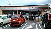 【コンビニエンスストア】セブンイレブン新城上平井店様まで1300ｍ