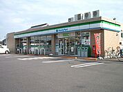 【コンビニエンスストア】ファミリーマート中畑店まで300ｍ