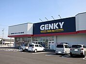【ドラッグストア】ゲンキー徳永店まで400ｍ