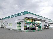 【スーパー】エバグリーン様までまで1600ｍ