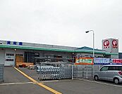【ホームセンター】コメリハード＆グリーン日高店まで1050ｍ